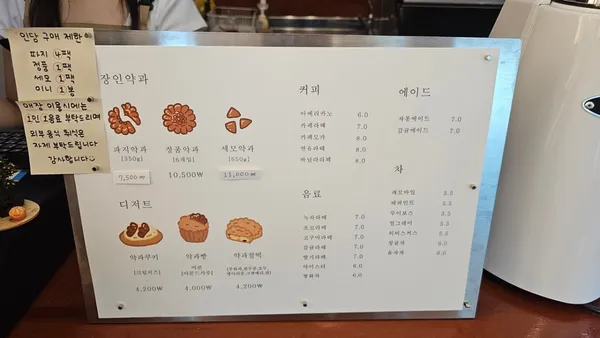 チャンインド チェジュ店の写真5