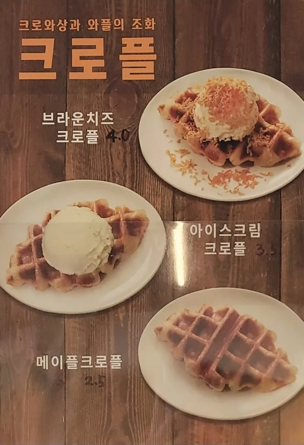 カフェトオンの写真4