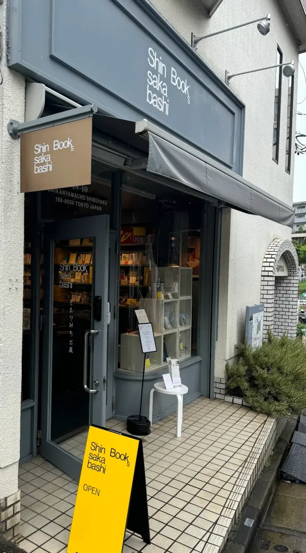 ShinsakabashiBooksの写真2