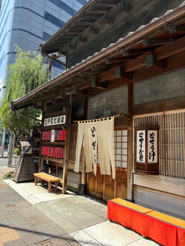 駒形どぜう 本店の写真4