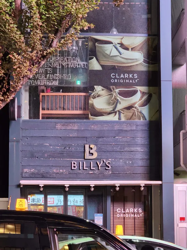 BILLY'S FUKUOKA 사진 4
