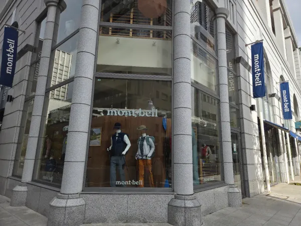 mont-bell Kobe Sannomiya Storeの写真4