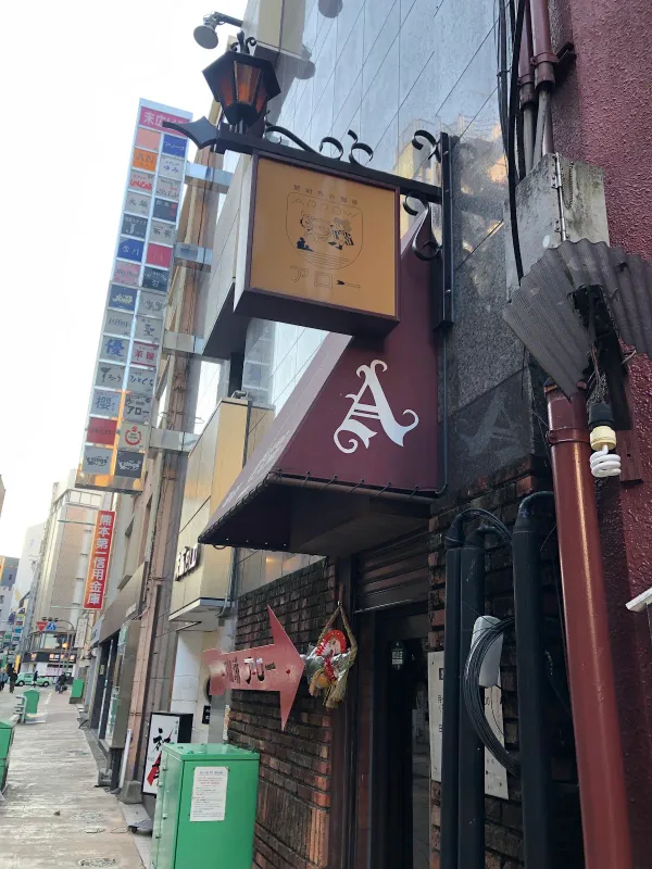 커피 아로 사진 5