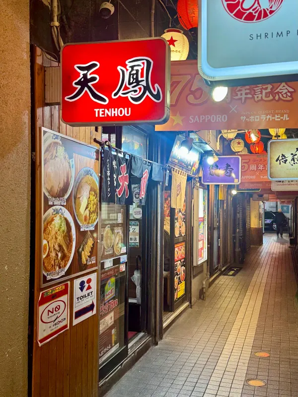 Tenhou Ramen 天鳳の写真3