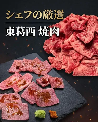 韓流安歡 GINZA YAKINIKU ANFANの写真5