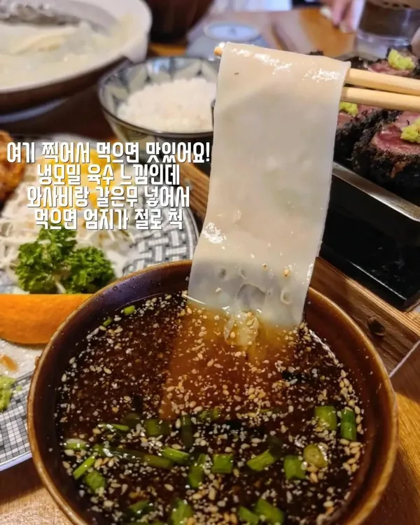 チョンドン チョンジュゲクサ店の写真5