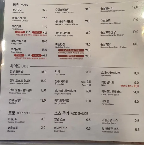 カンブチキン キョデ店の写真2