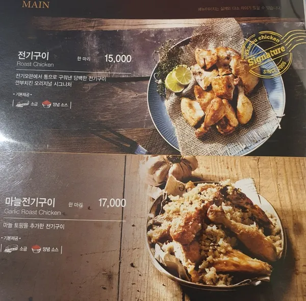 カンブチキン キョデ店の写真3