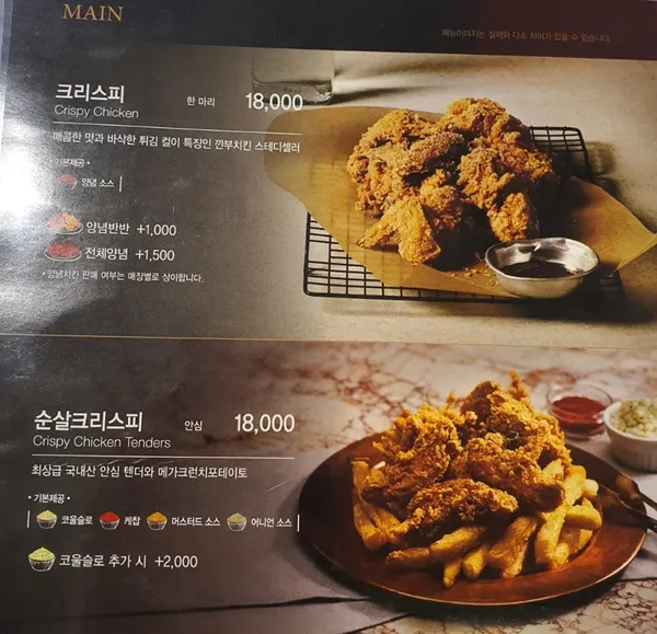 カンブチキン キョデ店の写真4