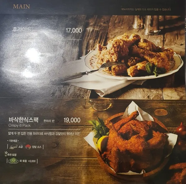 カンブチキン キョデ店の写真5