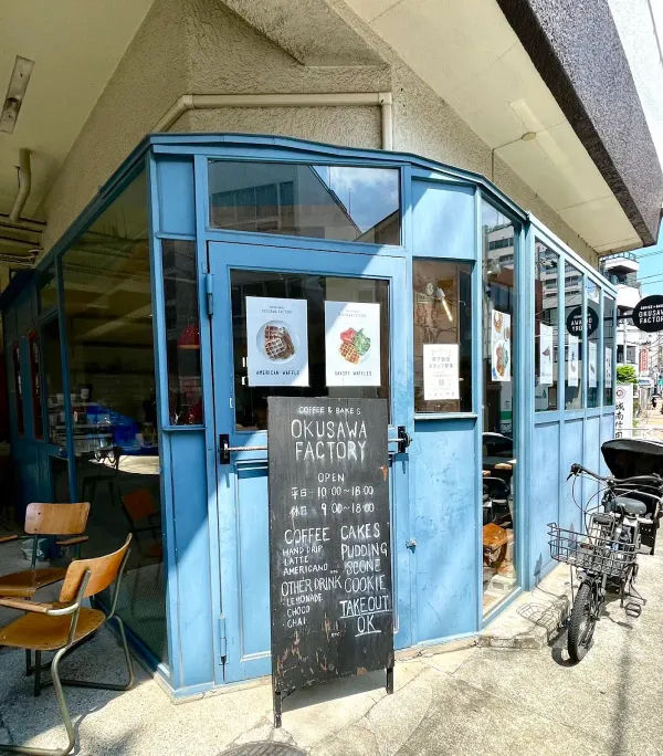 Okusawa Factory Coffee and Bakesの写真4