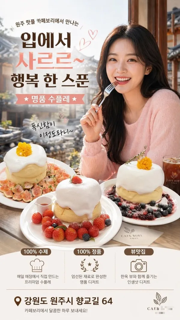 카페보리 사진 5