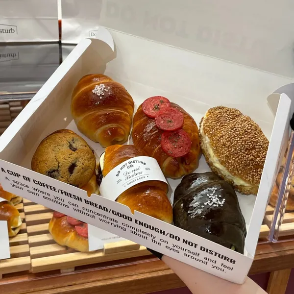 トゥナットディスターブ キョンジュ本店の写真2