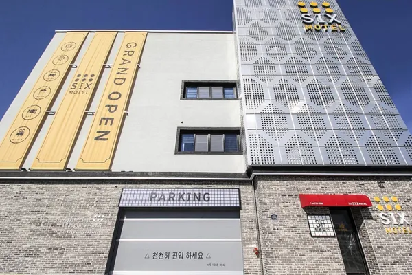 식스 사진 3
