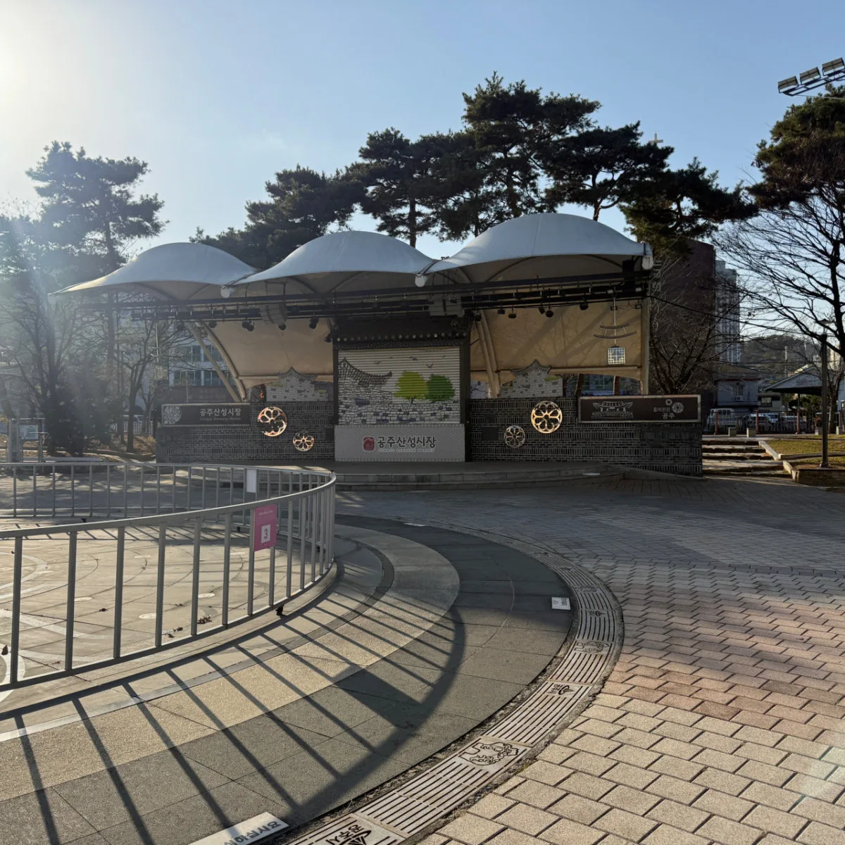 Gongju Sanseong Market Culture Park, main photo