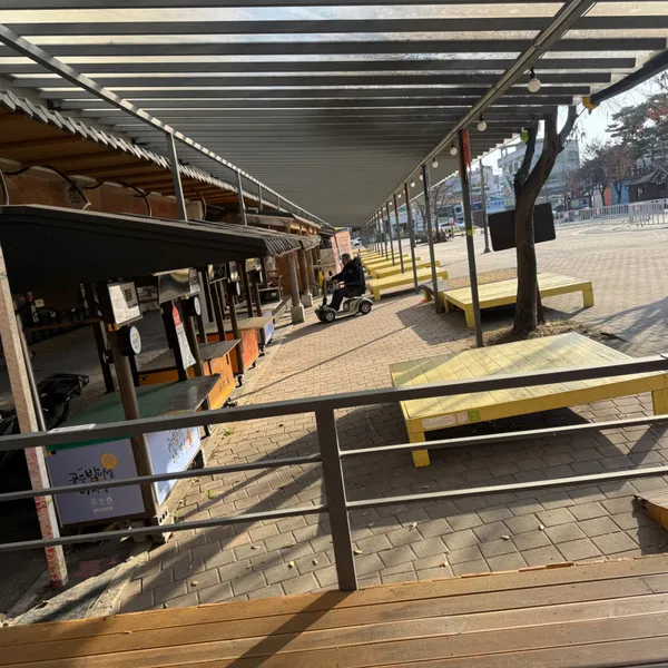 Gongju Sanseong Market Culture Park, photo 5