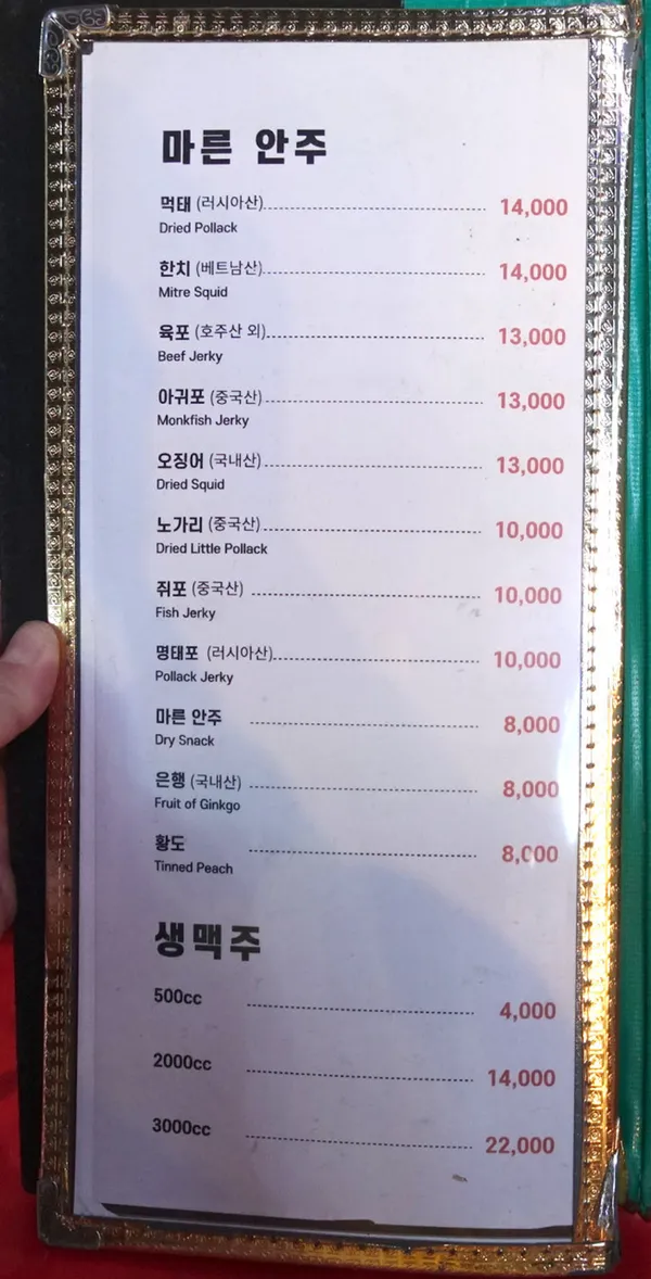 한맥호프, photo 5