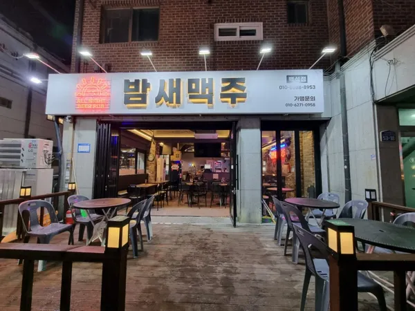 パムセビール ペクソク店の写真5