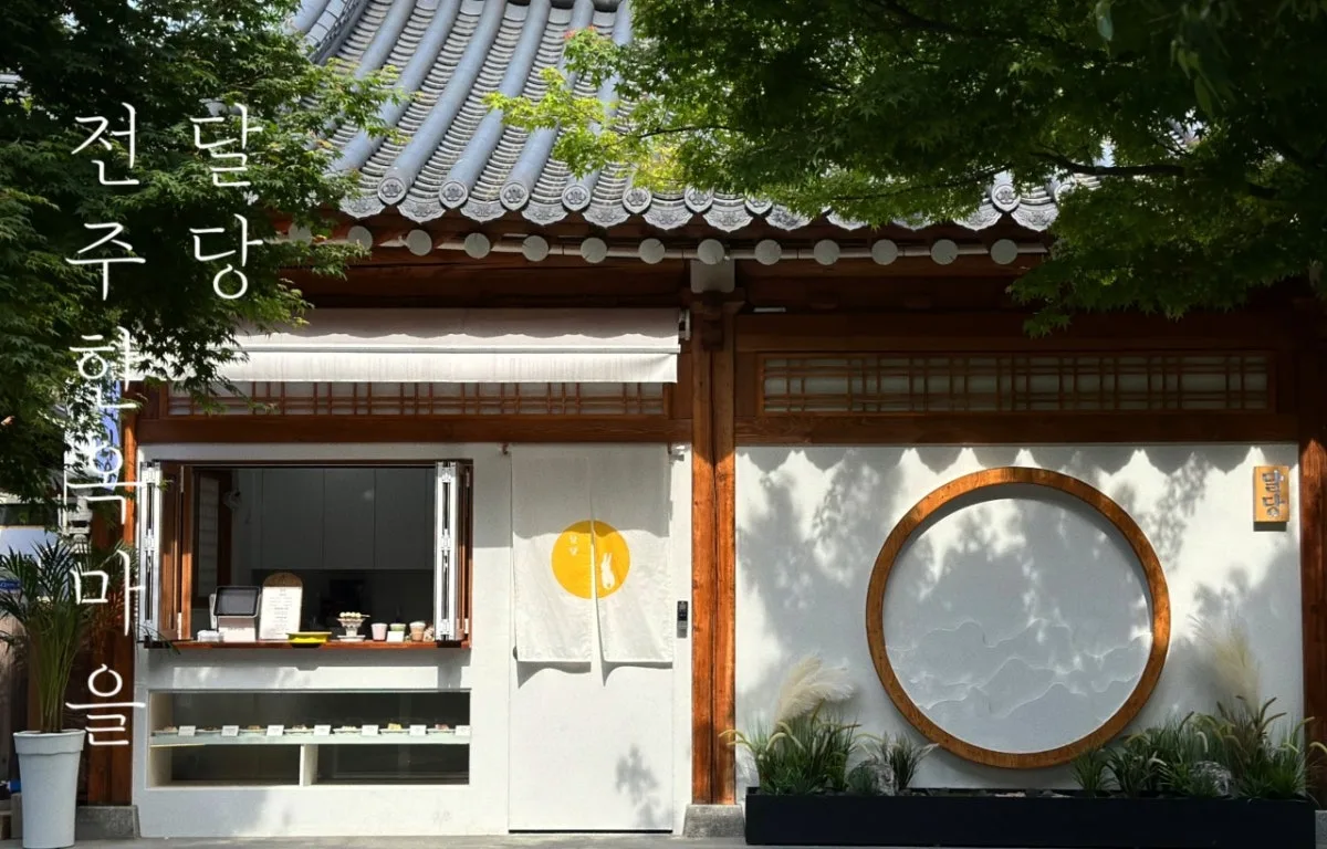 タルダンのメイン写真