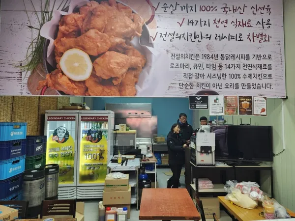 チョンソルエチキン キムポトンジン店の写真3
