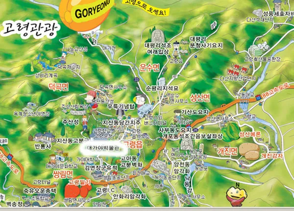 대가야박물관 사진 2