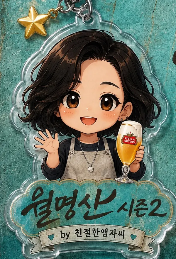 젤라또 노베오 사진 4
