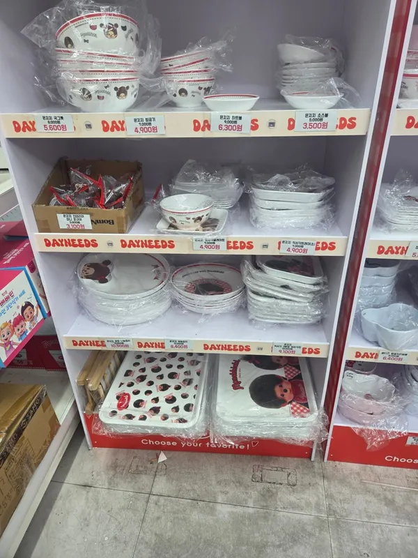 동아완구 사진 5
