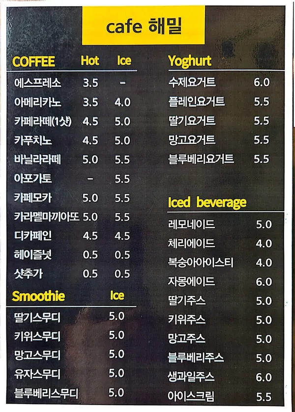 ニュヘミルの写真5