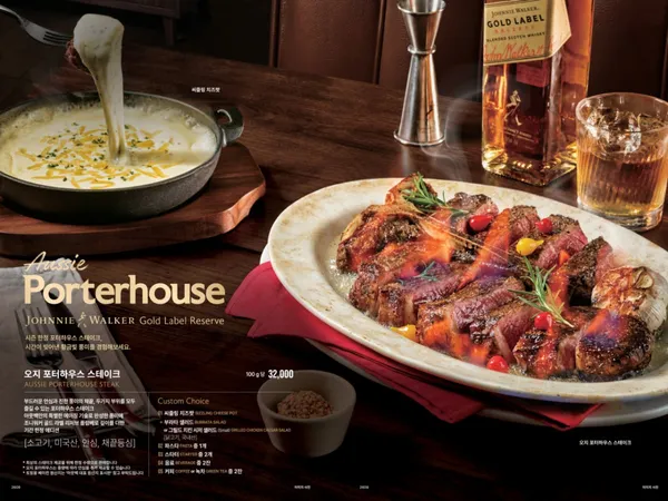 アウトバックステーキハウス チェジュアイランド店の写真4