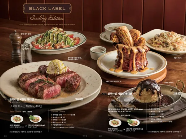 アウトバックステーキハウス チェジュアイランド店の写真5