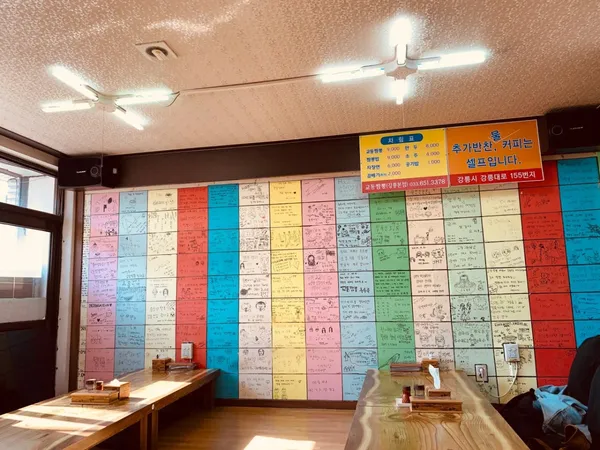 キョドンチャンポン カンヌン本店の写真5