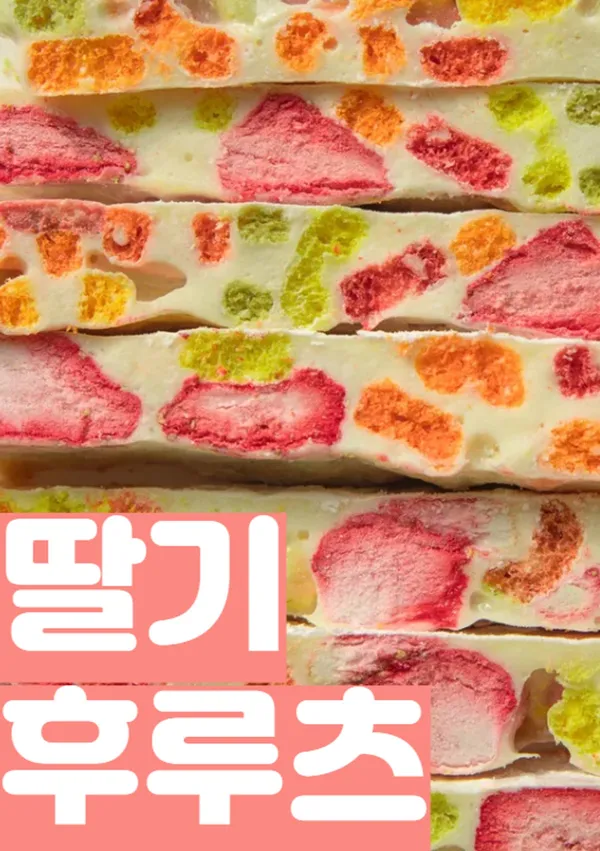 キョンジュジェグァの写真4