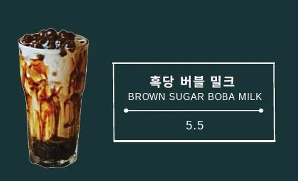 쩐주단 서울역점 사진 3