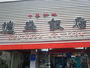 ドクソンパンジョム
