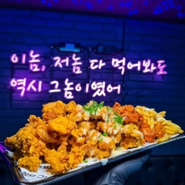 クノムポチャ テグチムサン店の写真3