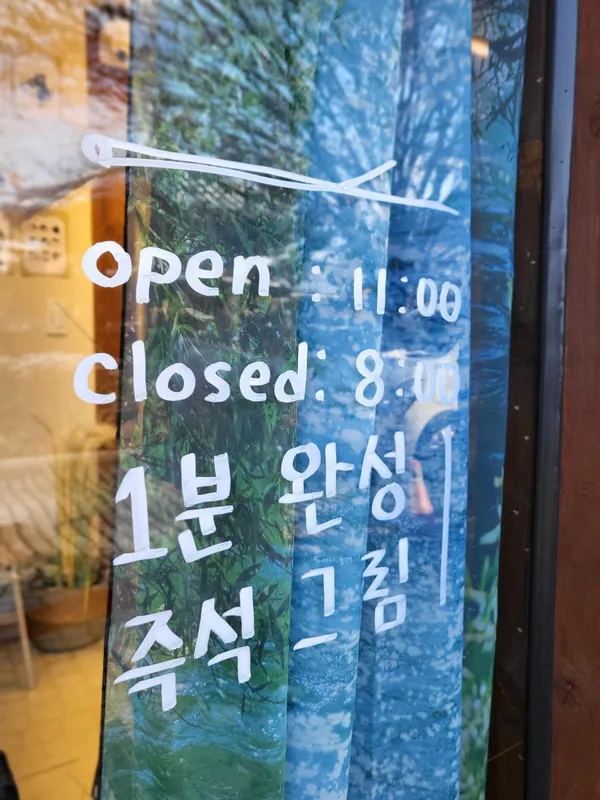 ドトリキャリカチャー チョンジュハノクマウル店の写真5