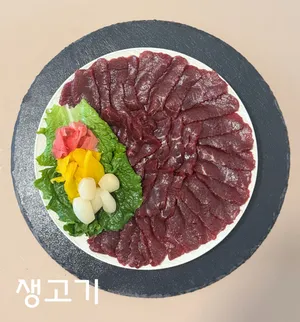ナムミョン ハヌマウル