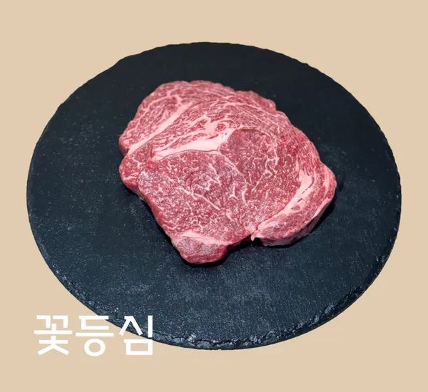 남면한우마을 사진 4