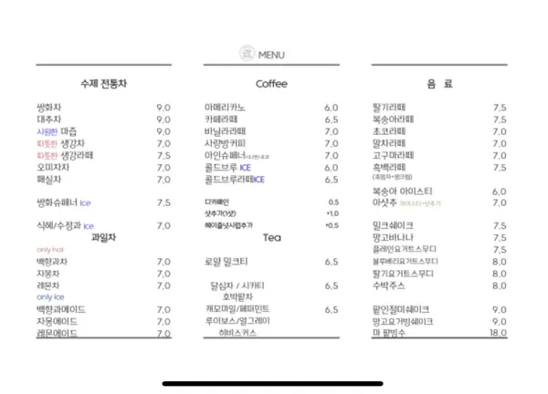 구르미머무는 사진 4