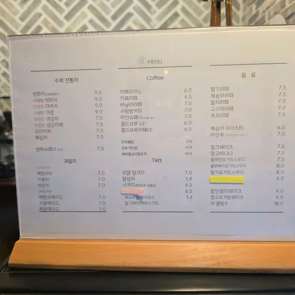 구르미머무는 사진 5