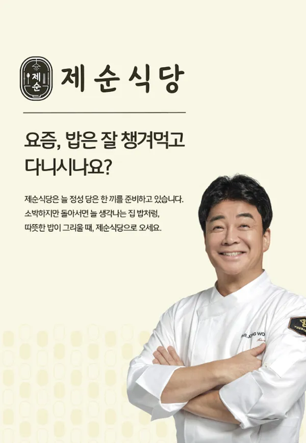 옥천휴게소(부산방향) 사진 3