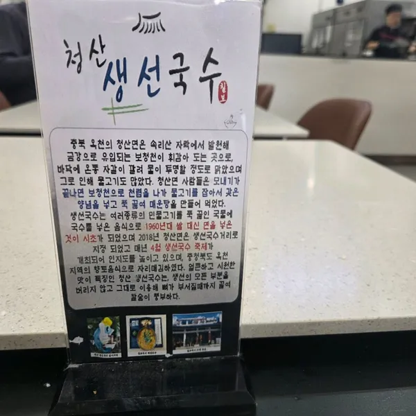 옥천휴게소(부산방향) 사진 4
