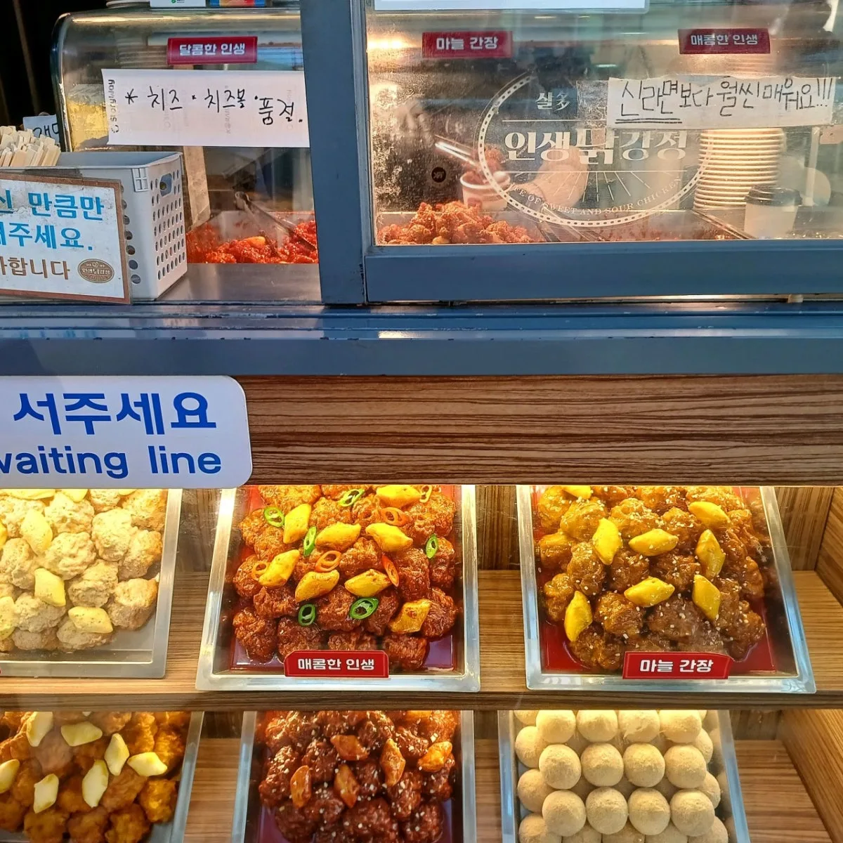 인생닭강정 서울역점 대표 사진
