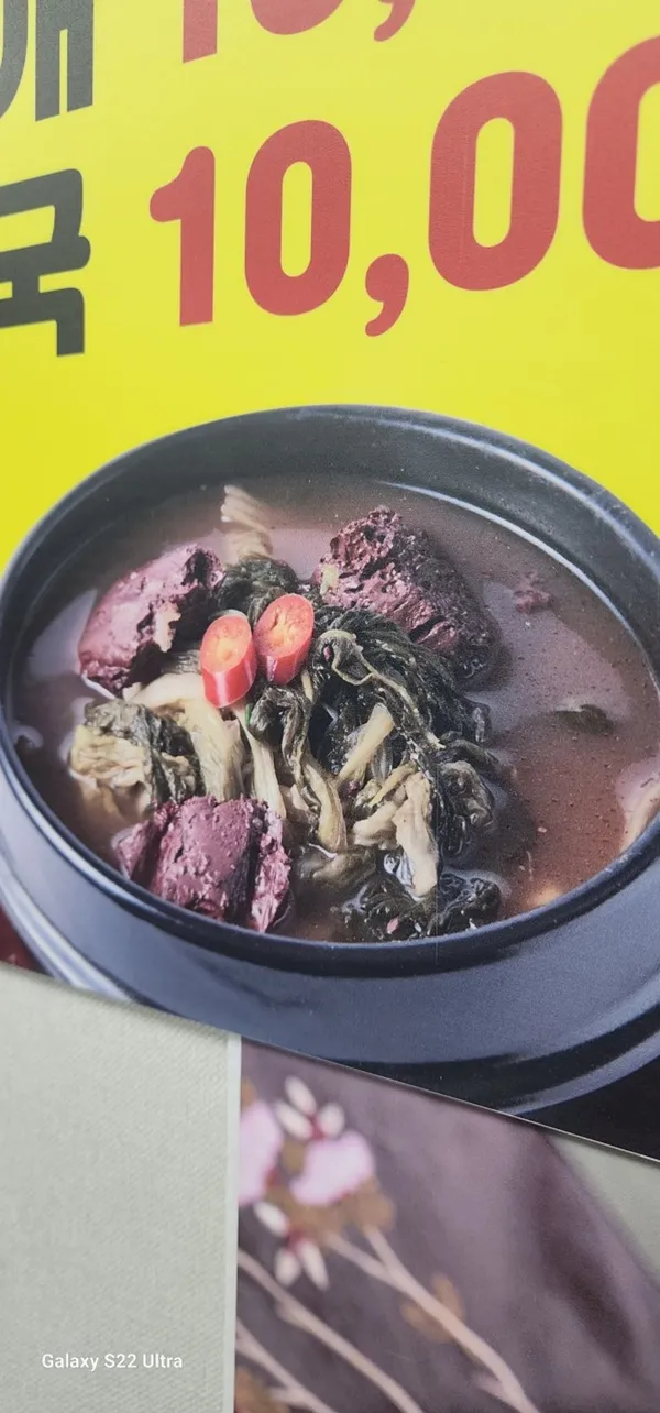 パックァヘジャンククの写真4