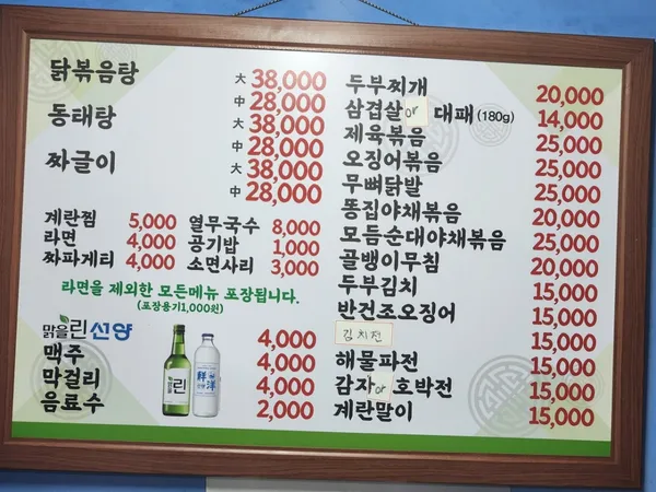 동글이 사진 3