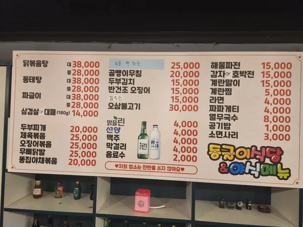 동글이 사진 4