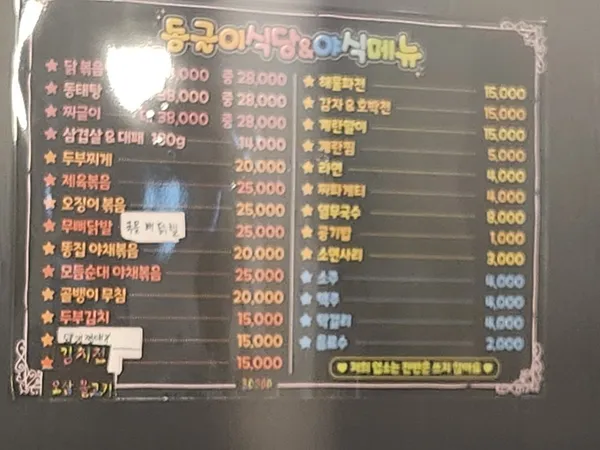 동글이 사진 5