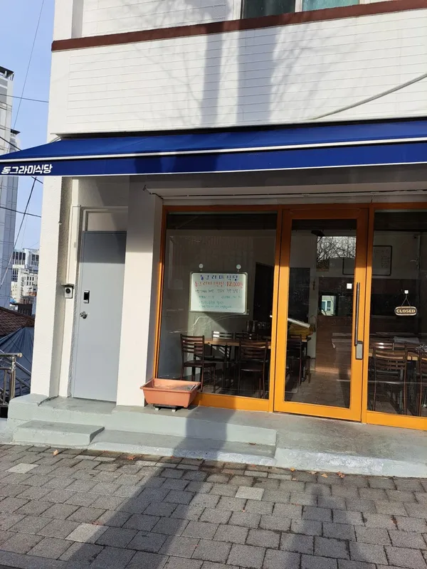 トングラミ食堂の写真5