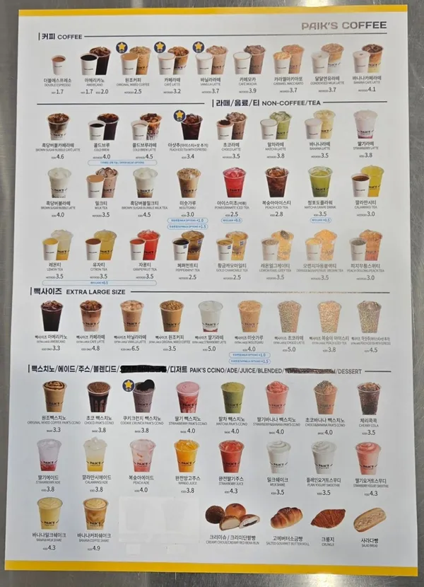 ペクタバン チェジュエウォルグオムポグ店の写真5