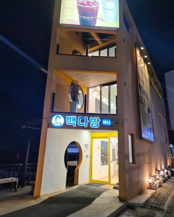 ペクタバン チェジュエウォルグオムポグ店の写真2